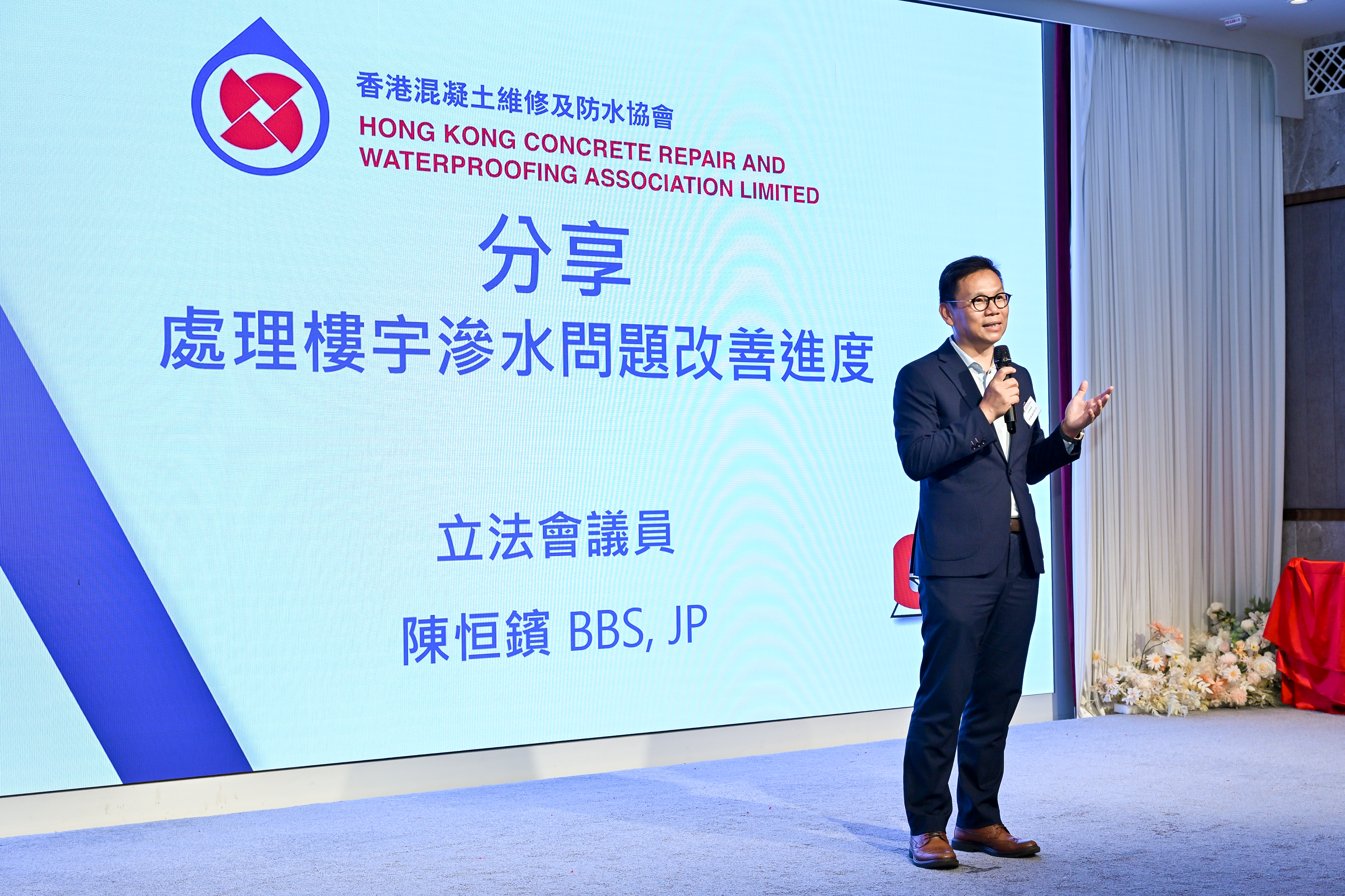 香港混凝土維修及防水協會 39 週年晚宴 — photo 11