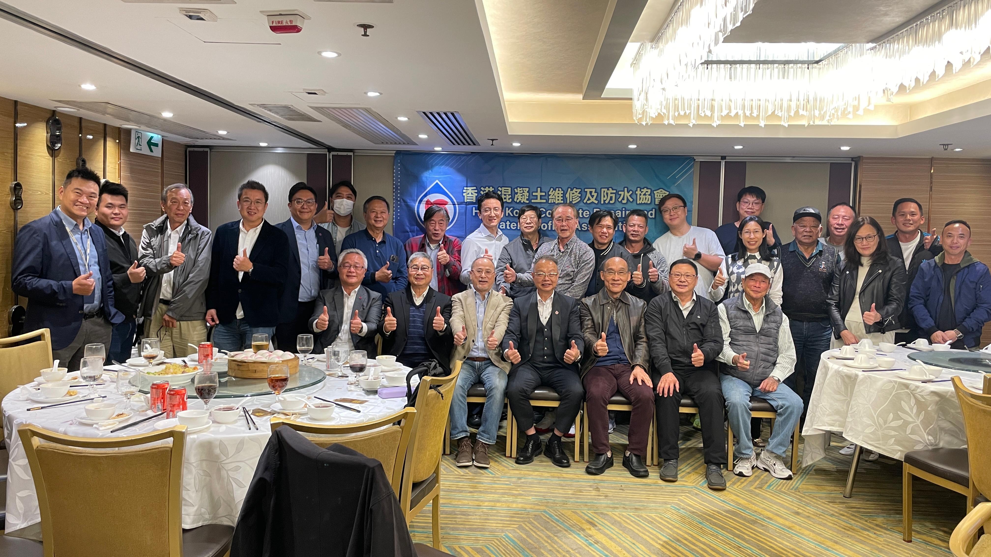 香港混凝土維修及防水協會有限公司 2025 年成員週年大會