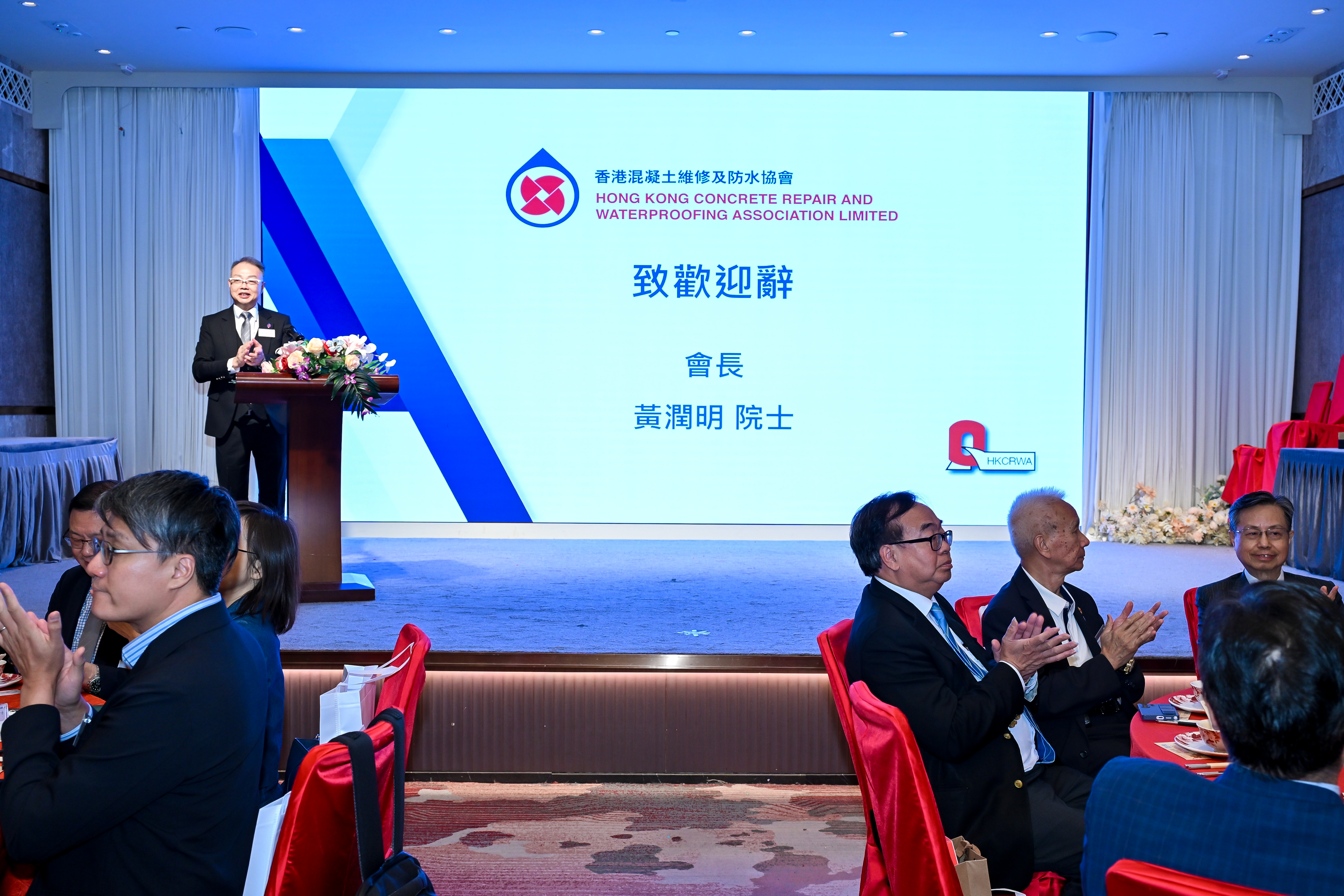 香港混凝土維修及防水協會 39 週年晚宴 — photo 6