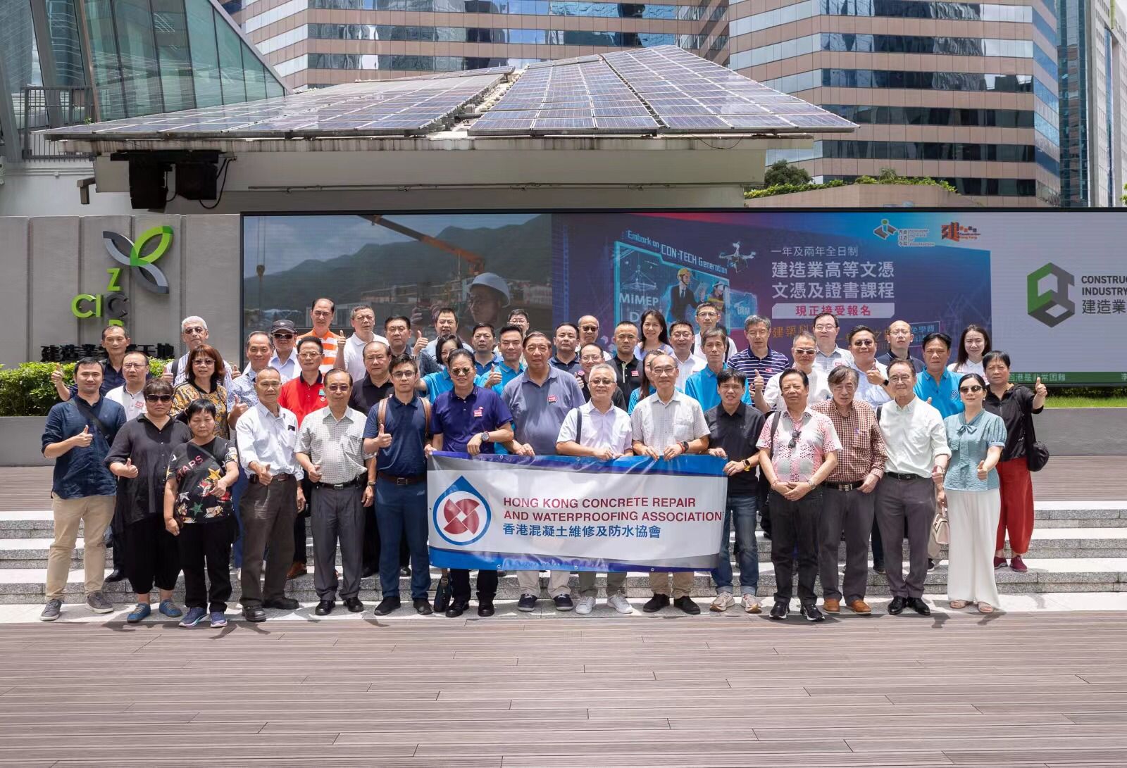 香港混凝土維修及防水協會 37 周年慶典年會活動 — photo 4