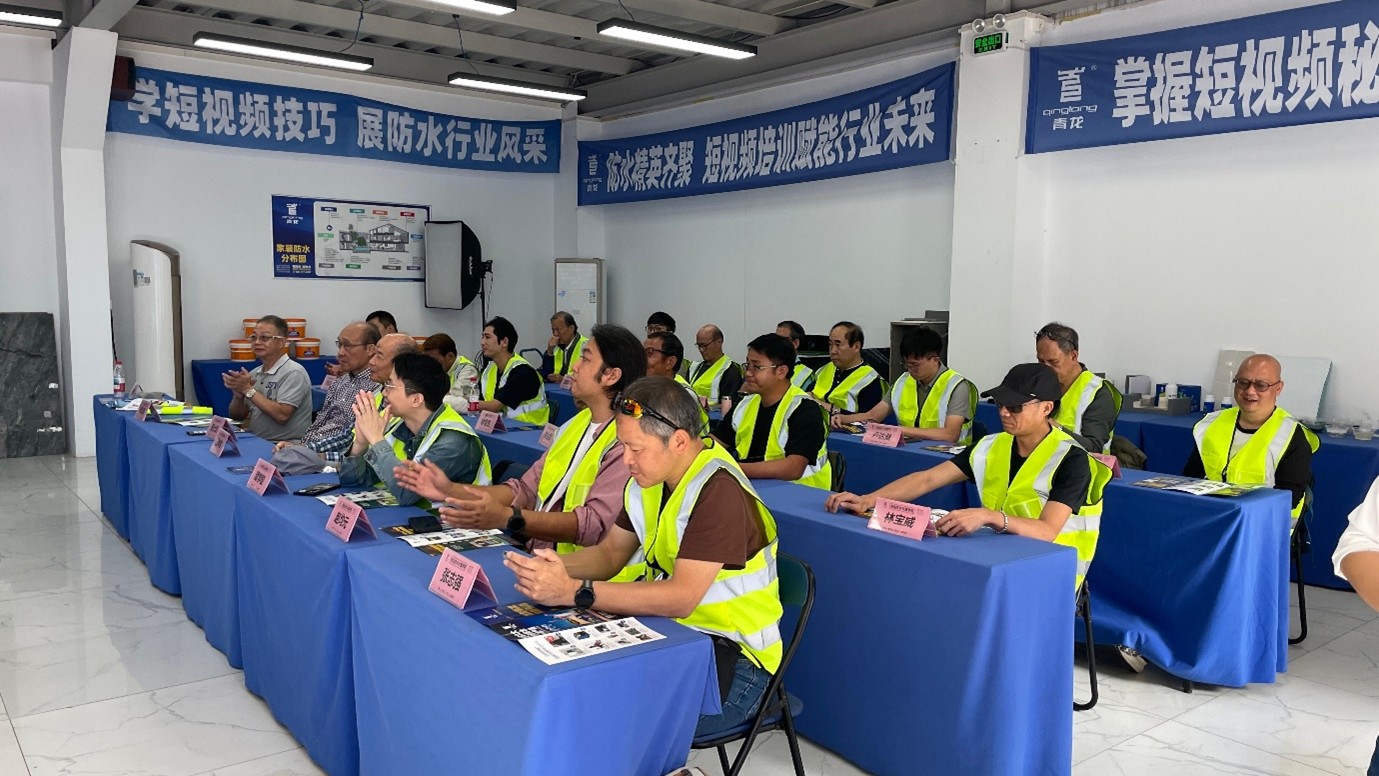 青龍防水補漏技能培訓基地實踐課程 — photo 3