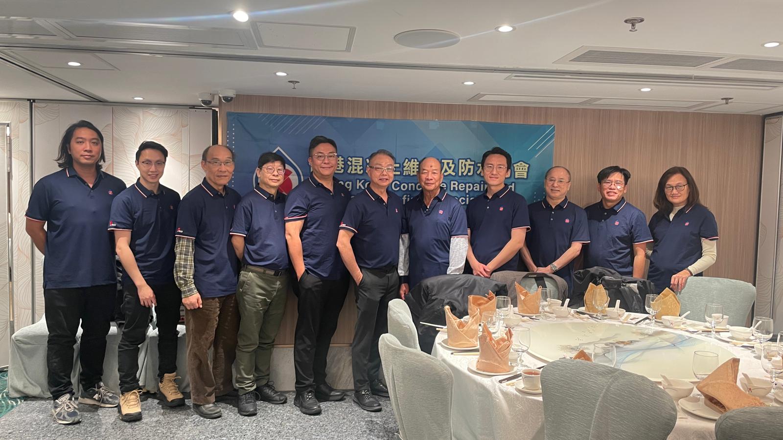 香港混凝土維修及防水協會 2026 年成員週年大會