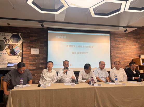 既有建築修繕經驗交流會 — 大灣區實操交流 — photo 2