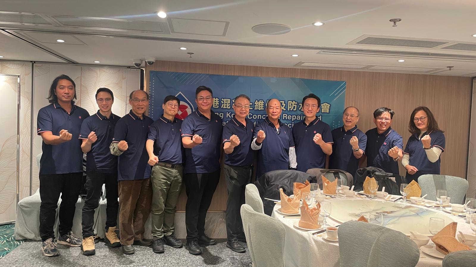 香港混凝土維修及防水協會 2026 年成員週年大會 — photo 2